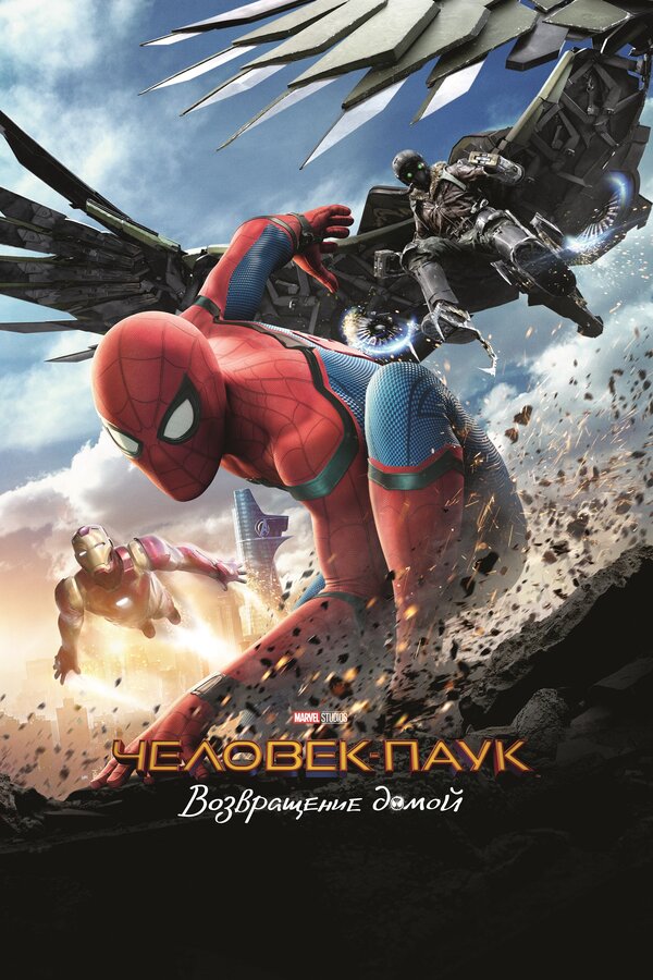 Постер сериала